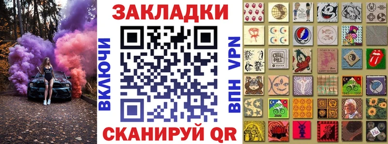 Купить закладку Багратионовск Кокаин  АМФЕТАМИН  Гашиш  A-PVP 