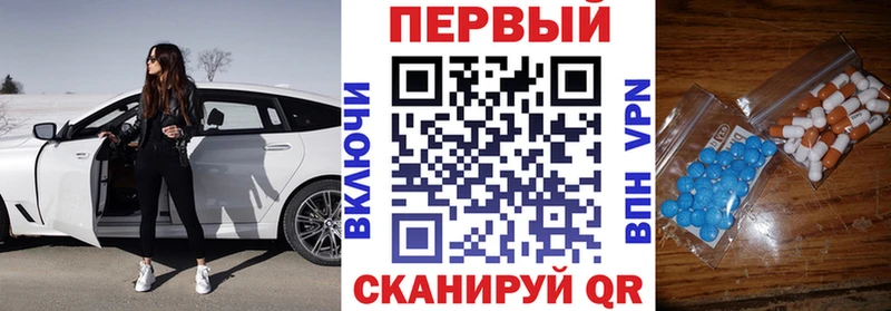 Амфетамин 98%  магазин продажи   Багратионовск 