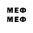 Мефедрон VHQ RobloxSeS
