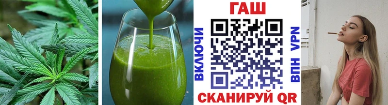 Печенье с ТГК марихуана  Багратионовск 