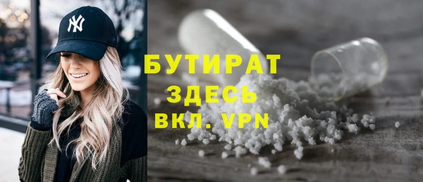 ECSTASY Осинники