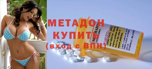 ECSTASY Осинники