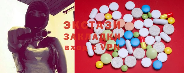 первитин Переславль-Залесский