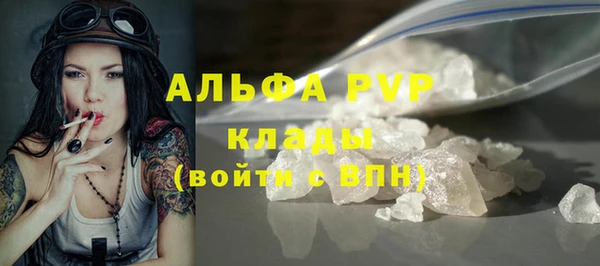 ECSTASY Осинники