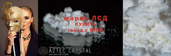 ECSTASY Осинники