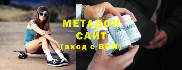 ECSTASY Осинники