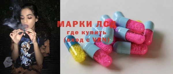 mdma Гусев