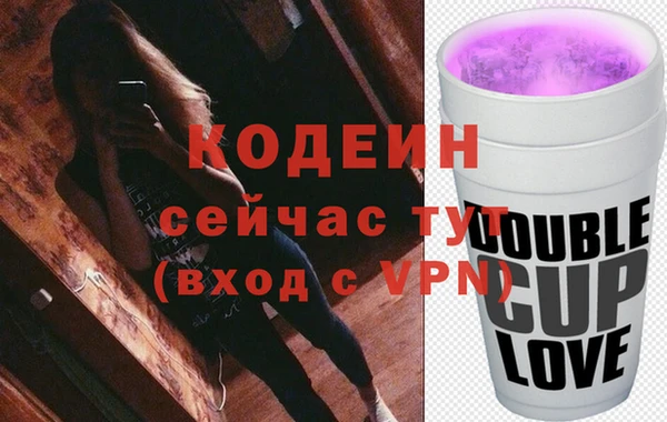 ECSTASY Осинники
