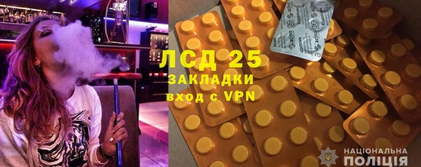 винт Осташков