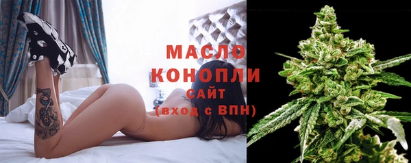 ECSTASY Осинники