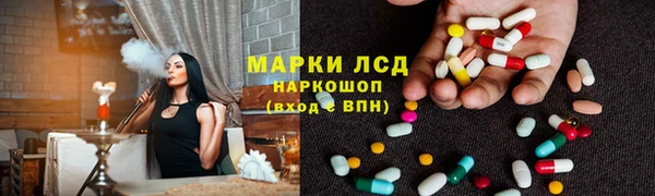 ECSTASY Осинники