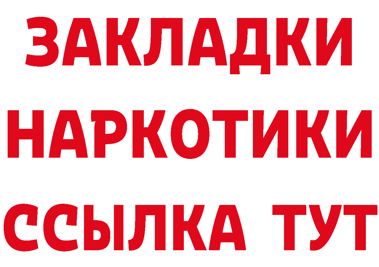 Метадон methadone зеркало сайты даркнета кракен Багратионовск