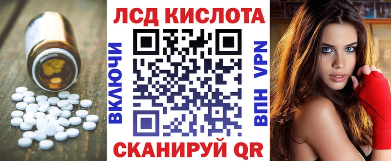 Лсд 25 экстази кислота  сколько стоит  мориарти Telegram  Багратионовск  мега ссылки 