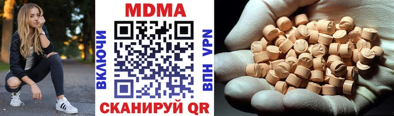 MDMA crystal  ссылка на мегу онион  Багратионовск  магазин   