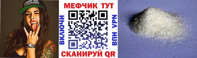 Меф VHQ  ОМГ ОМГ ТОР  Багратионовск  как найти закладки 