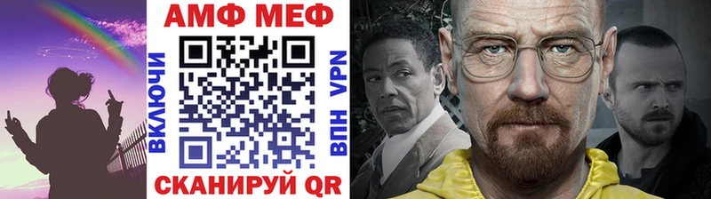 что такое наркотик  Багратионовск  даркнет телеграм  МЕТАМФЕТАМИН витя  MEGA ссылки 