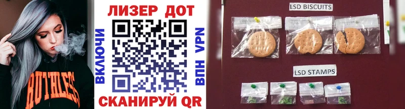 Наркотические марки 1,5мг  Багратионовск 