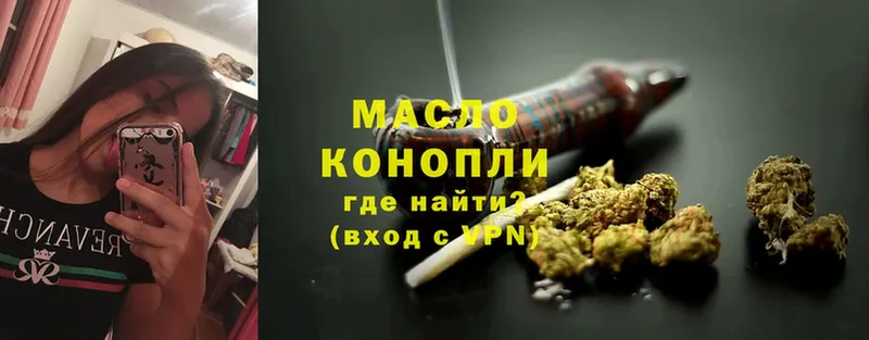 Дистиллят ТГК THC oil  блэк спрут как войти  Багратионовск 