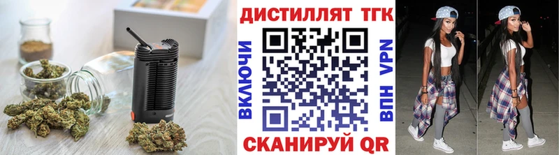 закладки  Багратионовск  ТГК гашишное масло 