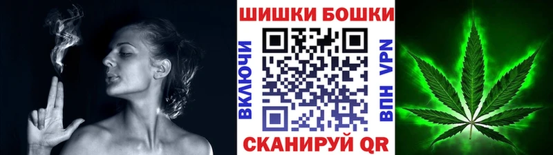 где купить наркоту  мориарти наркотические препараты  MEGA ONION  Бошки марихуана White Widow  Багратионовск 